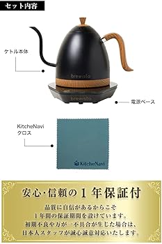 Amazon | Brewista ブリューイスタ 【世界のバリスタが愛用